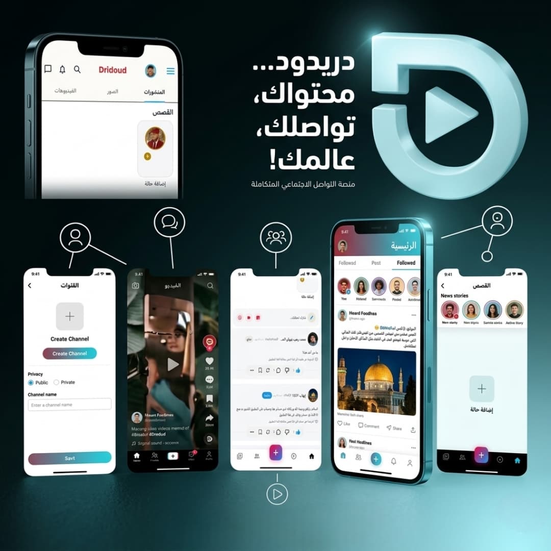Dridoud banner